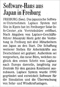 新聞記事