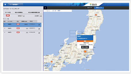 発電サイトマップ画面