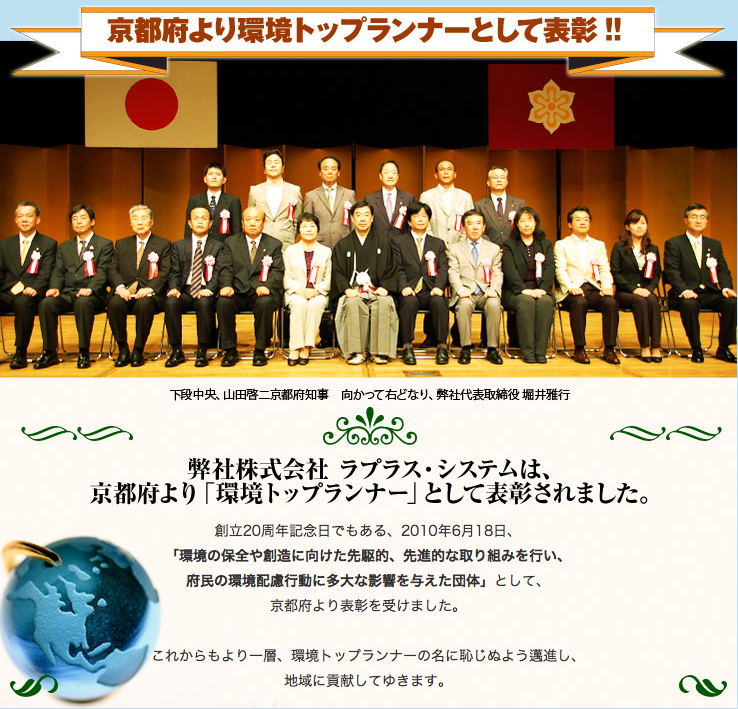 http://www.lapsys.co.jp/topics/item/%E3%83%94%E3%82%AF%E3%83%81%E3%83%A3%202.png