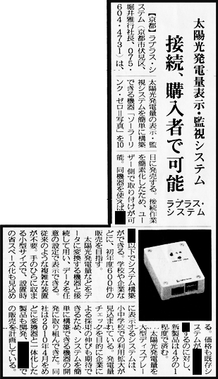 news_091222_kogyo.gif