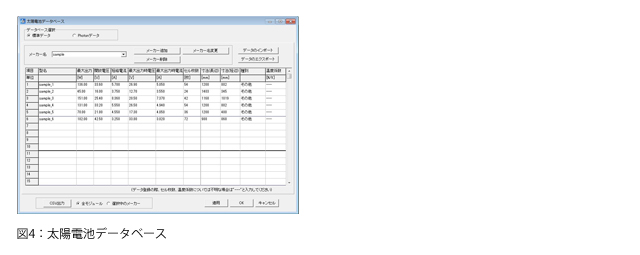 https://www.lapsys.co.jp/common/img/121016_pro_03.jpg