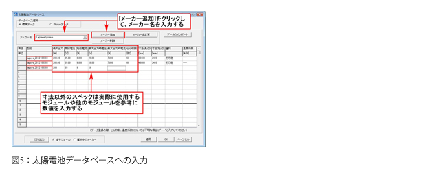 https://www.lapsys.co.jp/common/img/121016_pro_04.jpg