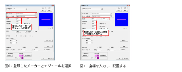 https://www.lapsys.co.jp/common/img/121016_pro_05.jpg