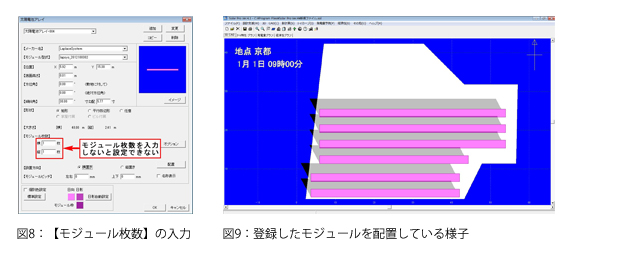 https://www.lapsys.co.jp/common/img/121016_pro_06.jpg