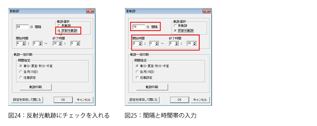 https://www.lapsys.co.jp/common/img/121016_pro_19.jpg