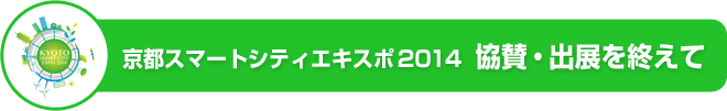 タイトルの写真