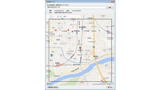 Map Service