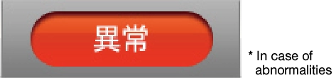 Site Status
