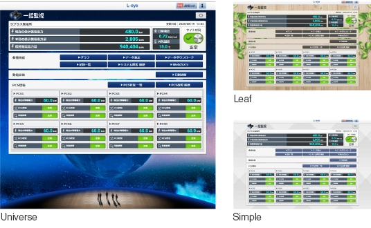 Change Screen Design