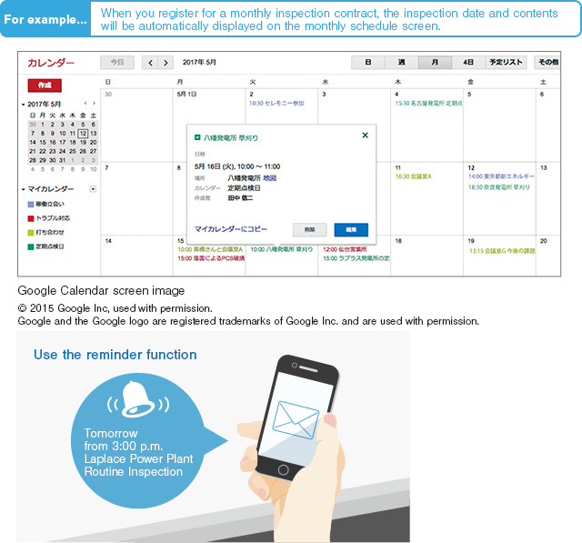 An image showing the use of the integration feature with Google Calendar.