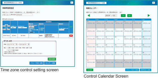 Time of day control/control calendar