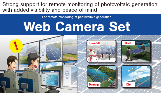 The Web Camera Set provides a complete package, including the web camera, router, communication lines, and other necessary equipment for remote monitoring, ensuring that factors such as panel dirt, damage, weeds, and snow causing a decrease in power generation are not overlooked.