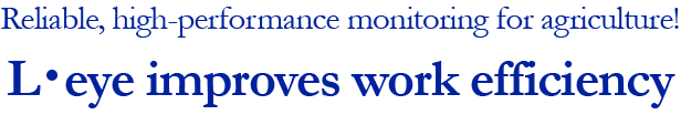L・eye improves work efficiency