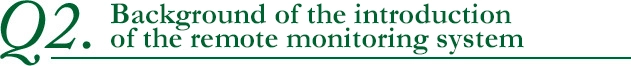 Background of the introduction of the remote monitoring system