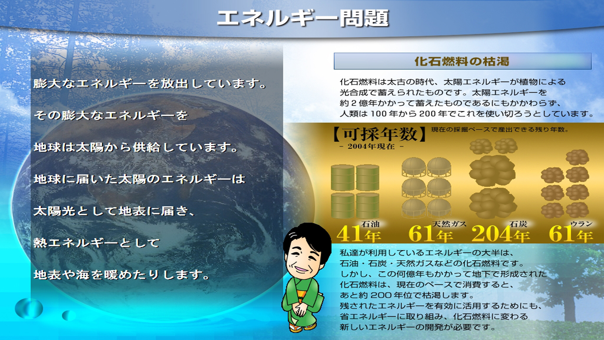 saisyunkan_02