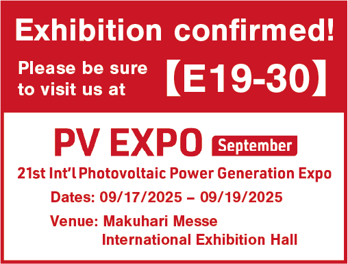 We will be exhibiting at 