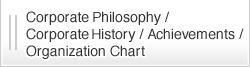 corporate philosophy/corporate history/archivements/organizetion chart