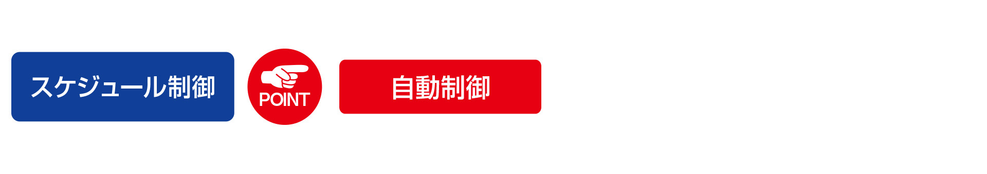 point-image-01.jpg