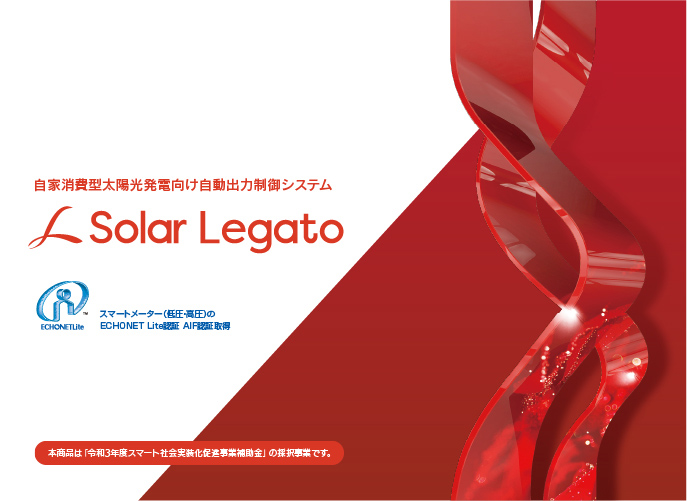 Solar Legato