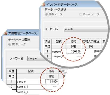 見積書画像