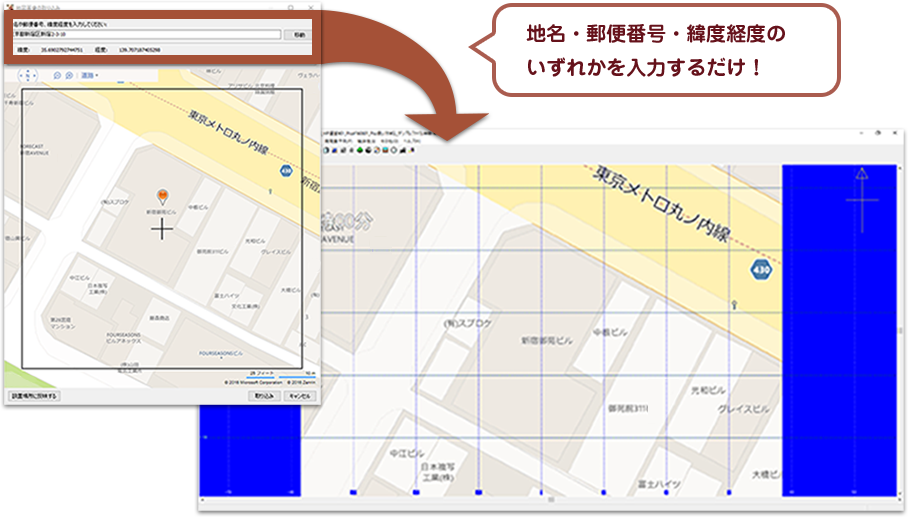 地名・郵便番号・緯度経度を入力するだけで地図が下絵として読み込めます