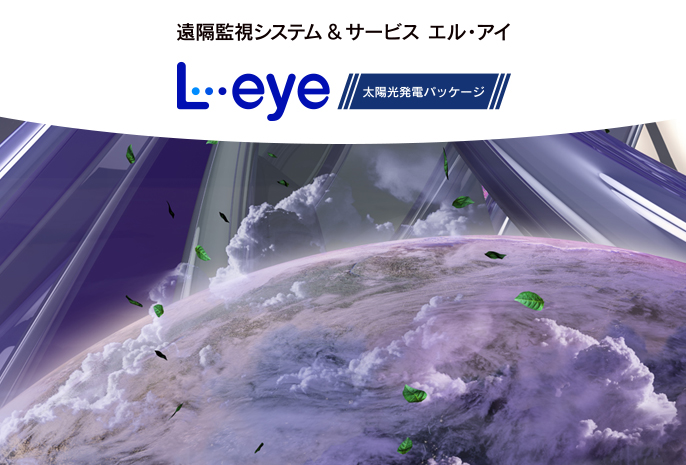 LEeye zdpbP[W 