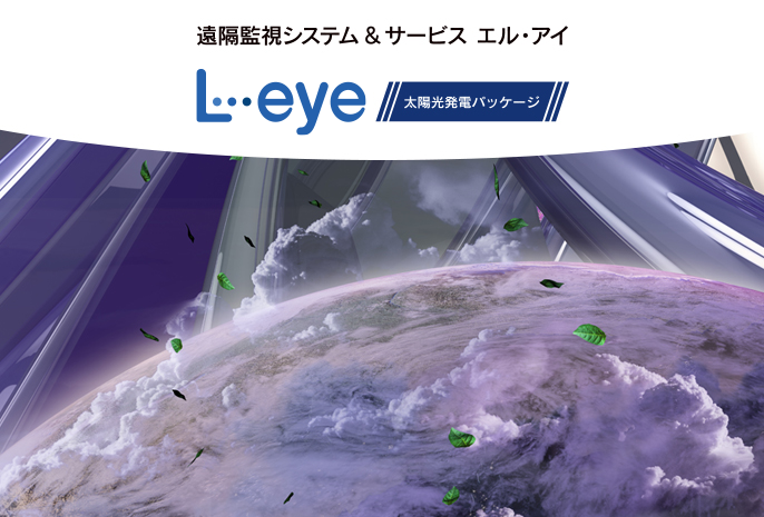 LEeye zdpbP[W 