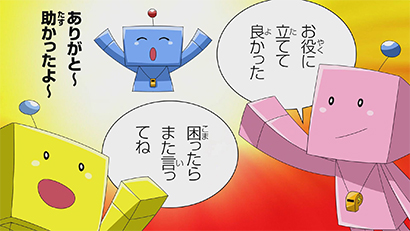 画面例:スマートグリッド