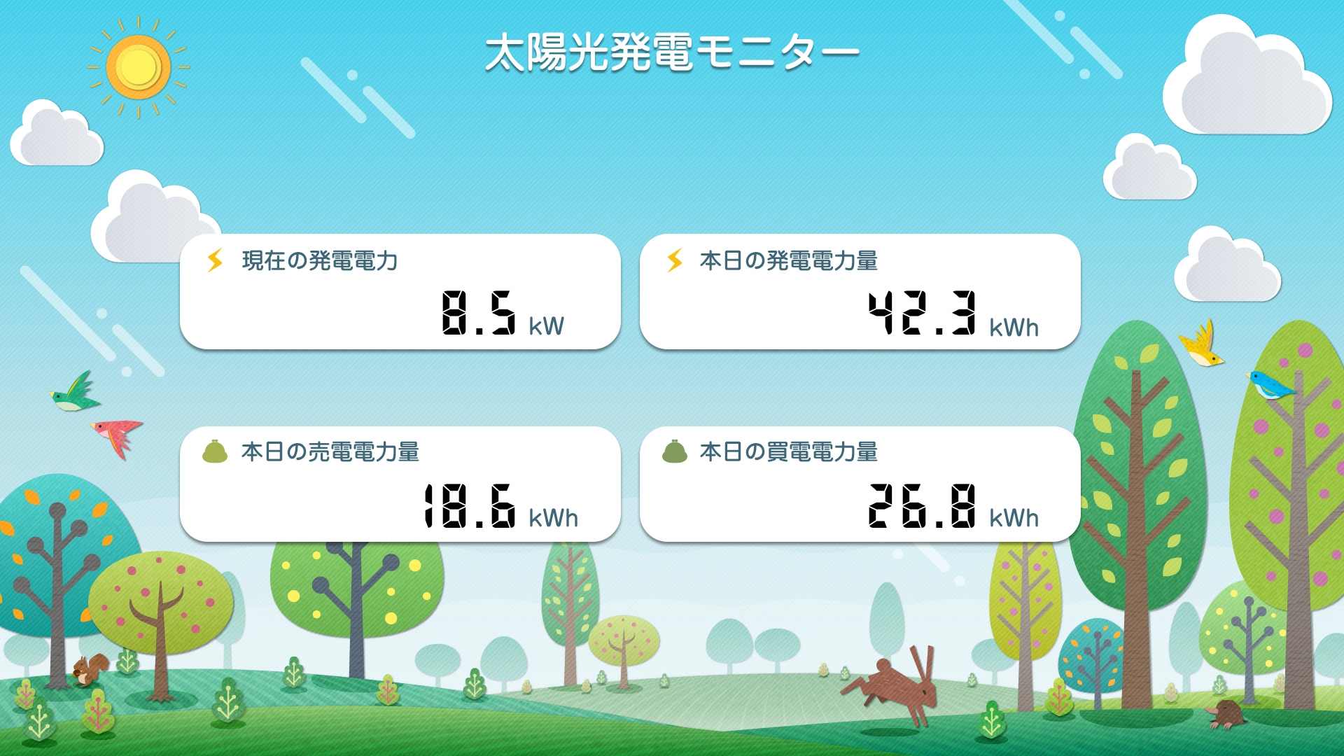 役所（絵本）