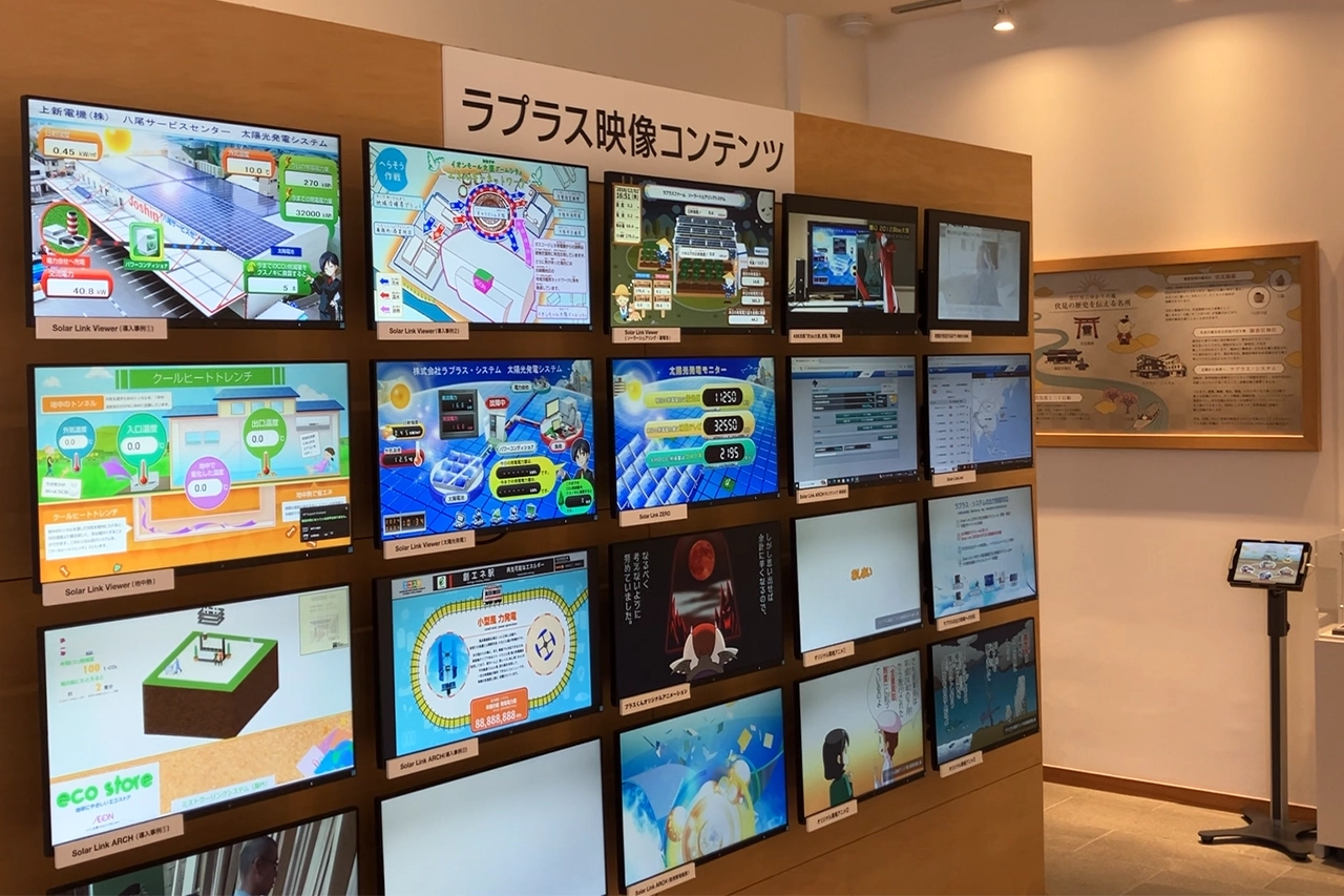 20モニター