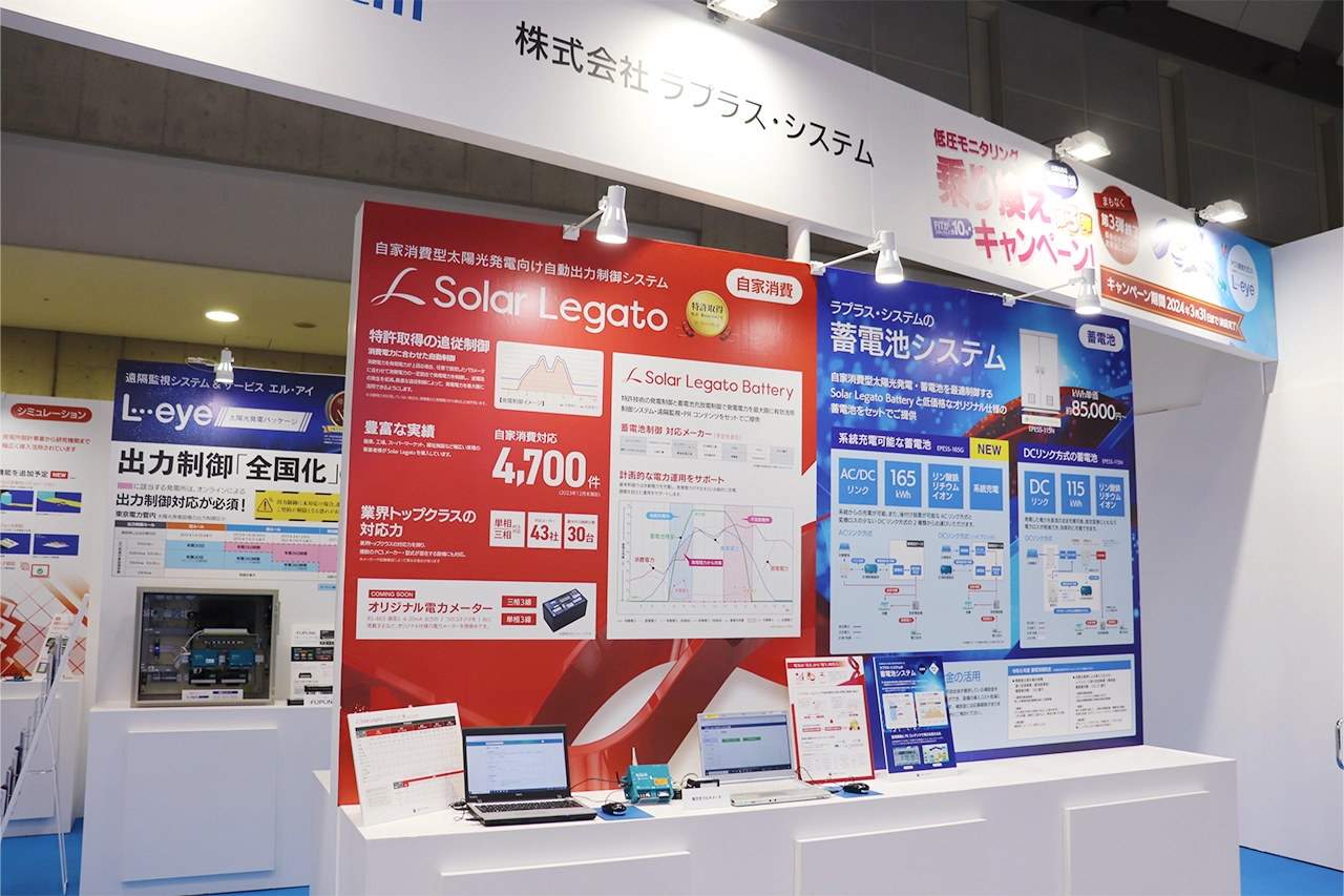 PVEXPO_04