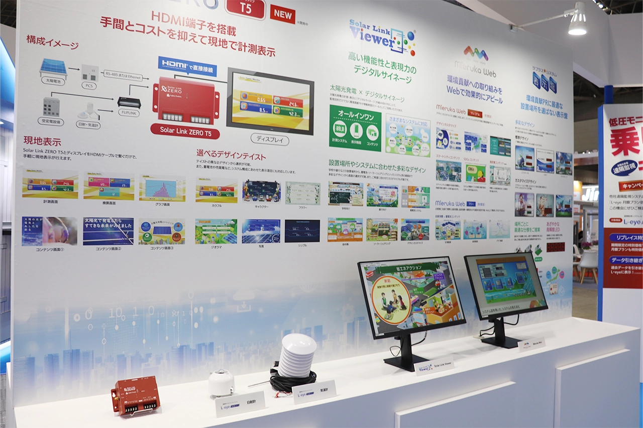 PVEXPO_05