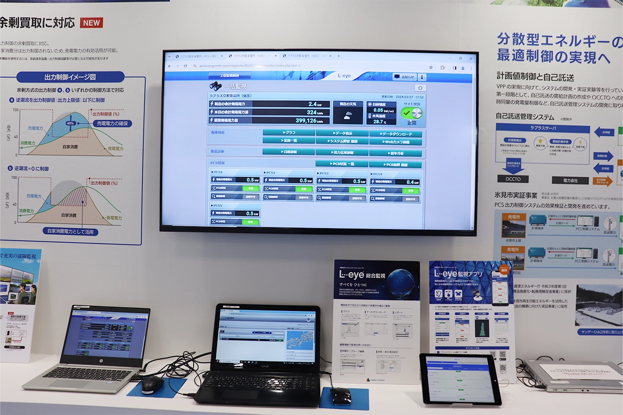 PVEXPO_06