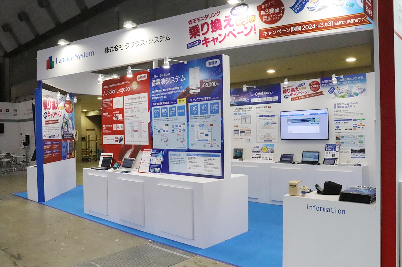 PVEXPO_02