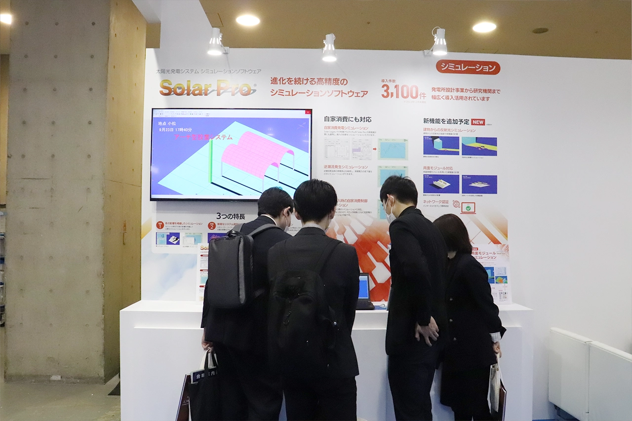 PVEXPO_10