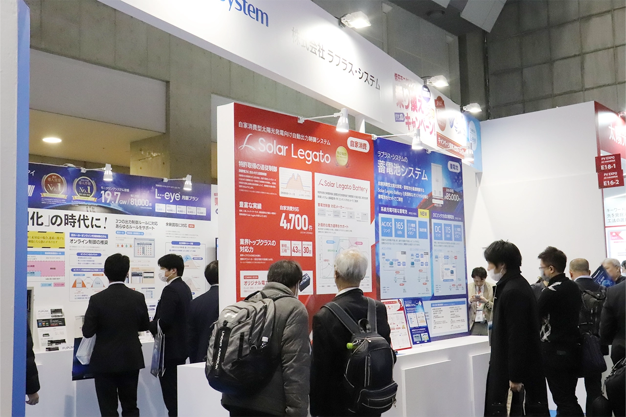 PVEXPO_08