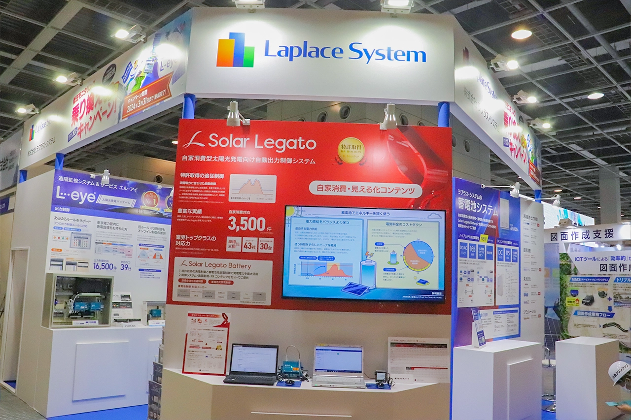 関西PVEXPO＿01