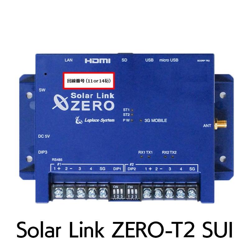 Solar Link ZERO T2 SUI