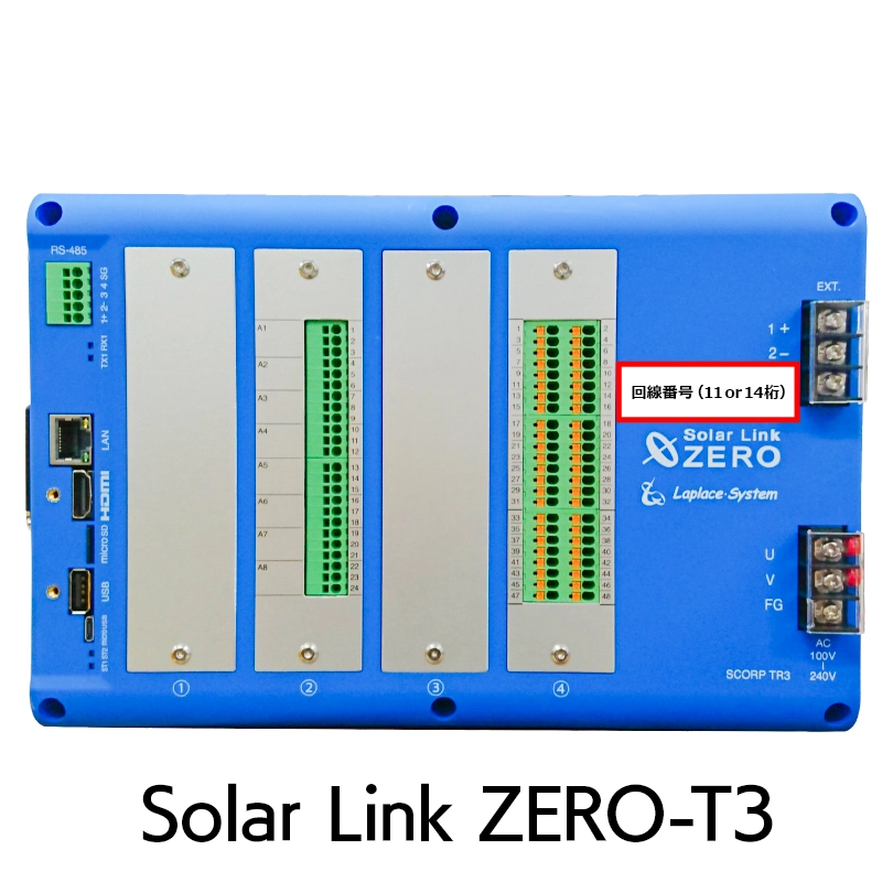 Solar Link ZERO T3